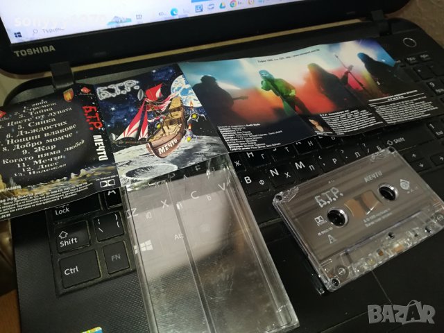 Б.Т.Р. Мечти-ORIGINAL TAPE 1902241623, снимка 14 - Аудио касети - 44370568