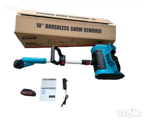 Акумулаторен преносим снегорин, снимка 2 - Други инструменти - 51540375