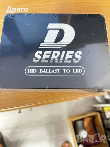 Лед /LED/ крушки D2S/R