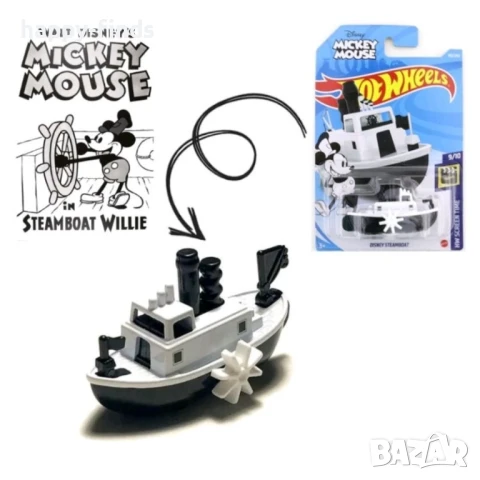 Hot Wheels Disney Steamboat HW Screen time, снимка 2 - Колекции - 50702323