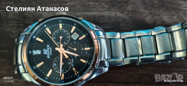 часовник Casio EDIFICE
