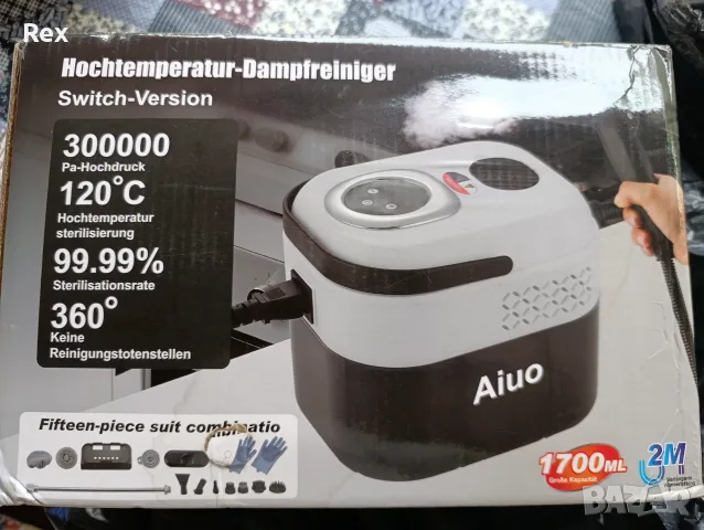 Парочистачка Aiuo / 120°C