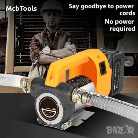 Помпа за гориво с батерия 24V, снимка 3 - Други инструменти - 51309802