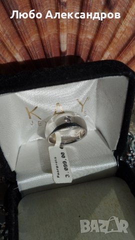 Годежен пръстен Paarpreis., снимка 7 - Пръстени - 44159113