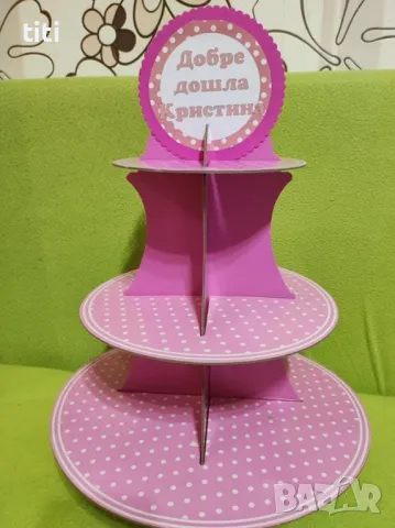 Поставка  Стойка за  дребни сладки, бисквитки,мъфини за Погача , снимка 1