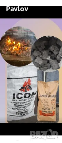 Дървени въглища ICON, снимка 2 - Барбекюта - 35813490