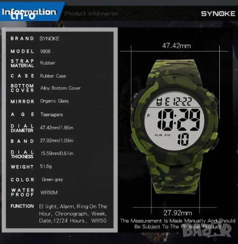 SYNOKE Моден ретро Спортен водоустойчив мъжки часовник Многофункционален, снимка 6 - Мъжки - 44177538