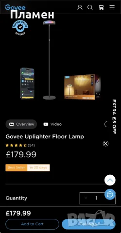  Govee Uplighter Floor Lamp Lamp RGBIC Smart LED 