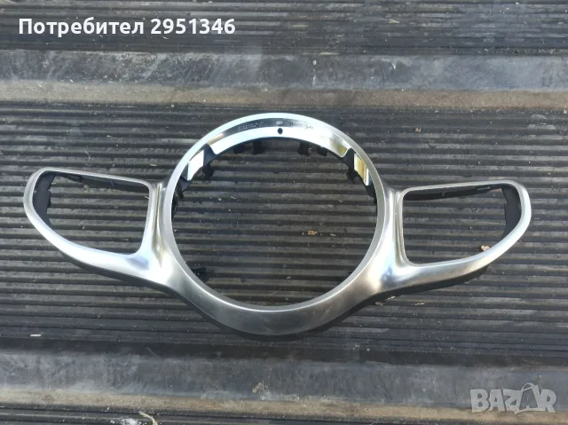 Хромирана лайсна волан Mercedes GLC W253 X253 A0994647903 Y8-2501-27