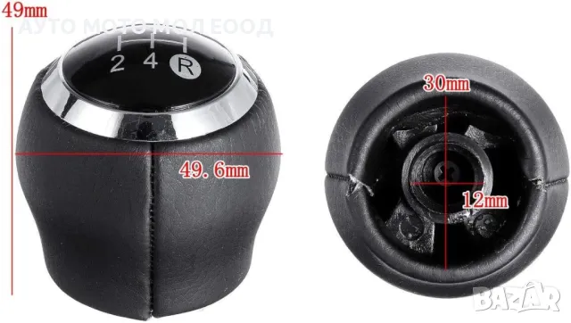 Топка за скоростен лост Toyotа/Avensis/Rav 4/Corolla/Yaris/- 5 и 6 ск., снимка 4 - Аксесоари и консумативи - 50150397