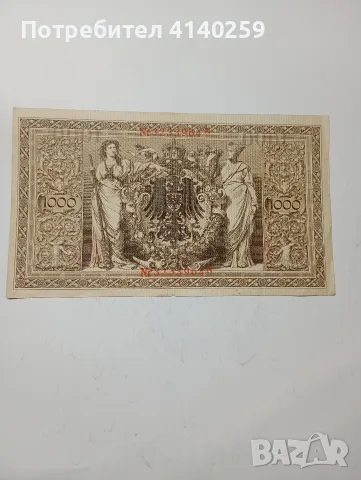 ГЕРМАНИЯ БАНКНОТИ 1000 МАРКИ 1910 Г , снимка 3 - Нумизматика и бонистика - 55840988
