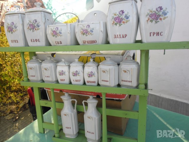 Български порцелан к-т за подправки 16 части, снимка 8 - Чинии - 34880824