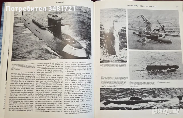 Подводници - гиганти и джуджета във войната под вода / Submarine Warfare. Monsters & Midgets, снимка 17 - История, политика и общество - 55825639