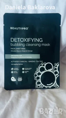 Нова козметика за лице и тяло, снимка 4 - Козметика за лице - 49480765