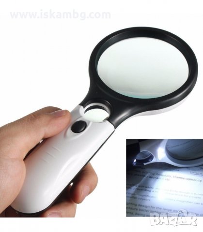 СВЕТЕЩА ЛУПА 75Ф С 3X 45 КРАТНО УВЕЛИЧЕНИЕ - код 2202