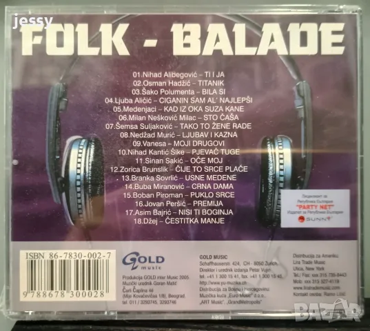 Folk Balade - Gold music, снимка 2 - CD дискове - 55736898