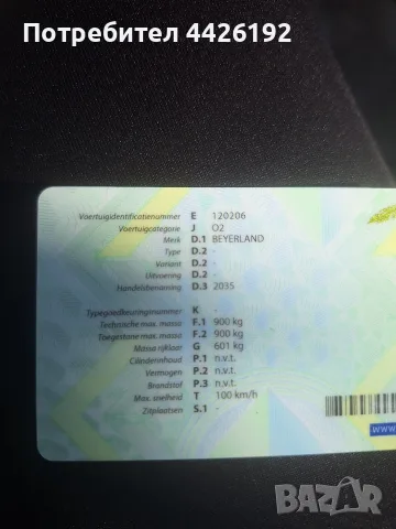 Каравана ,в отлично състояние , снимка 17 - Каравани под наем - 55816127