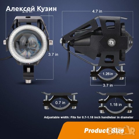 12v Mini U7 Предна лампа (фар) за електрически велосипед с сигнал, снимка 2 - Части за велосипеди - 39821895