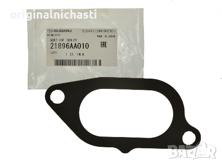 Гарнитура за интеркулер за СУБАРУ ФОРЕСТЪР ИМПРЕЗА SUBARU FORESTER IMPREZA 21896AA010 21896-AA010 OE