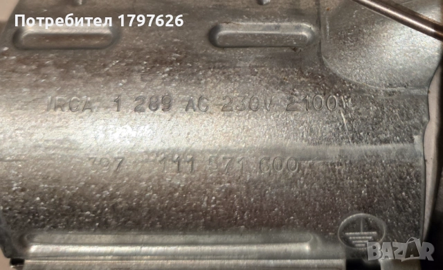 Нагревател за съдомиялна машина AEG, ZANUSSI, Electrolux, Privileg, Siemens, снимка 2 - Съдомиялни - 52349522