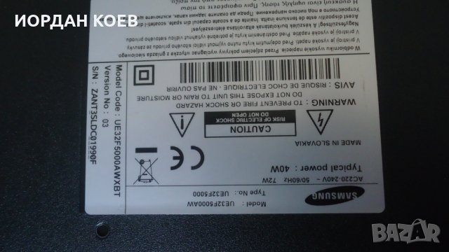Samsung UE32F5000AW на части, снимка 1 - Телевизори - 31303757