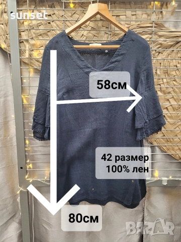 ‼️ЛЕНЕНИ ризи по 5 € ‼️, снимка 10 - Ризи - 54228713