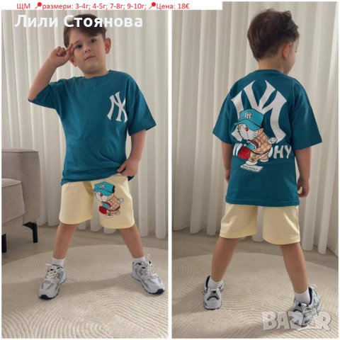 ДЕТСКИ ЛЕТНИ КОМПЛЕКТИ ЗА МОМЧЕТА, снимка 4 - Детски комплекти - 54250215