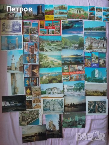 пощенски картички от България и др.