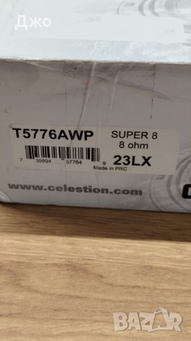 Celestion Super 8, снимка 8 - Китари - 53258564