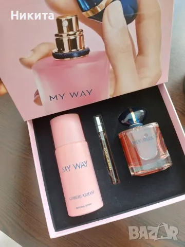 Подаръчен комплект, снимка 2 - Подаръци за жени - 50079873