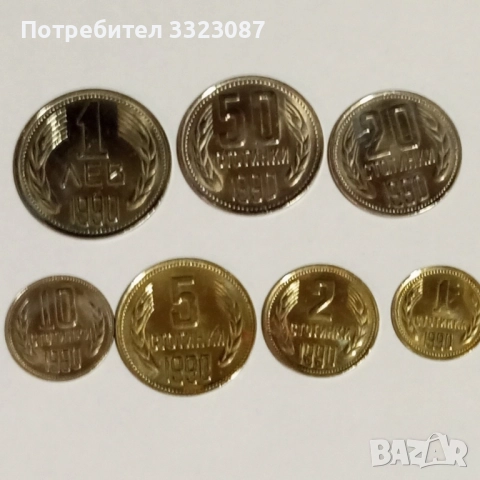 перфектен лот 1990г
