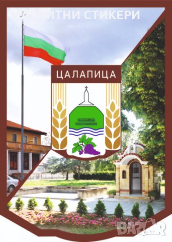 Магнитни стикери туристически, рекламни визитки с размери пожелание 1000 броя по 0,27/бройка, снимка 7 - Копирни услуги - 34195887