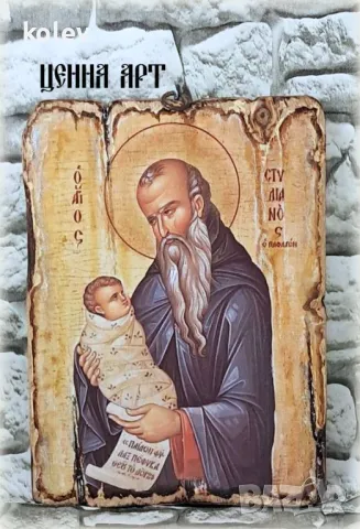 икона на Стилиян Пафлагонийски Детепазител, декупаж 18/13