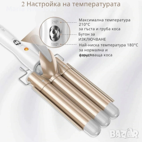 тройна ретро преса за къдрене на коса, снимка 6 - Преси за коса - 52396467