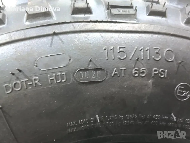 Гуми EQUIPE 265/70R16 TREKKER 115/113Q, снимка 3 - Гуми и джанти - 56238442