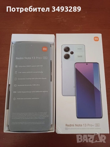 Redmi Note 13 pro+ 5G, снимка 2 - Други - 52910037