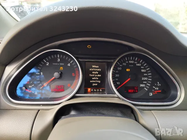 Audi Q7 3.0TDI На Части!, снимка 8 - Автомобили и джипове - 49455157