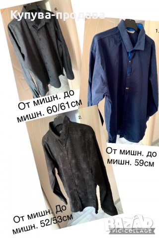 Мъжки ризи по 10лв., снимка 1 - Ризи - 36850579