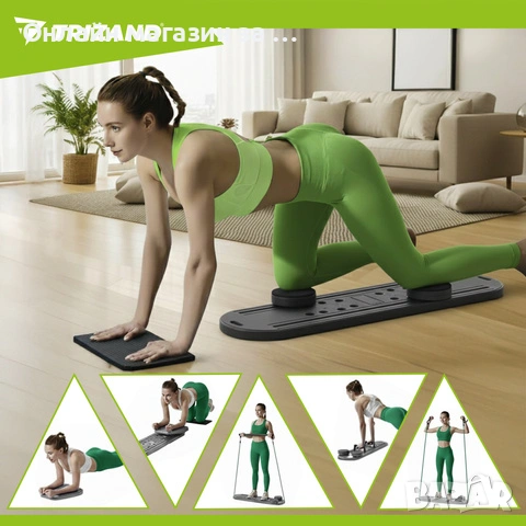 Многофункционална дъска с дръжки за пилатес, стречинг и йога Trizand, Професионална фитнес дъска, снимка 9 - Фитнес уреди - 53230298