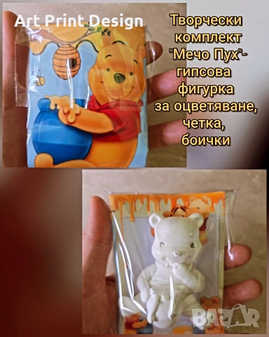 Творчески комплект за оцветяване - фигурка, четка и боички , снимка 4 - Нумизматика и бонистика - 51460593