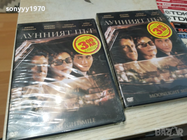 new dvd-лунният път 2404260730L1