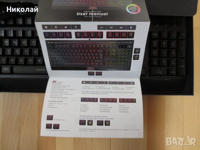 HQMAX QWERTZ с RGB подсветка, Геймърска клавиатура, снимка 5 - Клавиатури и мишки - 40101477