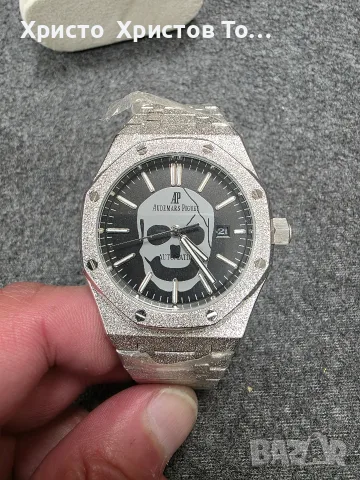Мъжки механичен луксозен часовник Audemars Piguet 💀 Frosted 