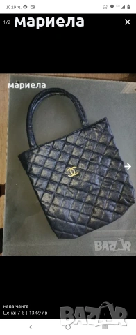 лот от обувки и чанта , снимка 2 - Дамски ежедневни обувки - 40306802