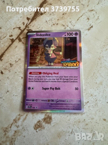 Карти POKEMON GO, снимка 14 - Колекции - 54006199