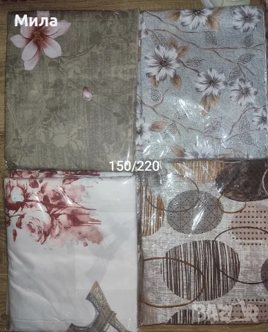 Плик/торба за завивка 150/220
