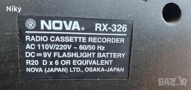 Радиокасетофон Nova , снимка 9 - Радиокасетофони, транзистори - 48101483