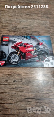 Lego technic , снимка 2 - Конструктори - 42887552