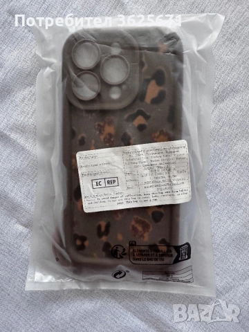 Гръб/кейс с каишка за IPhone 15 Pro