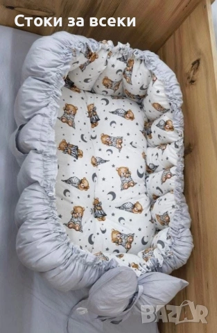 Бебешко гнездо 2в1